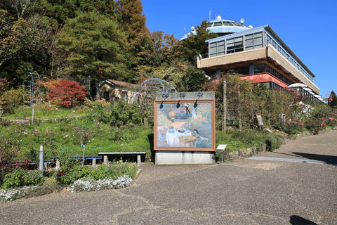Garden Museum Hiei
