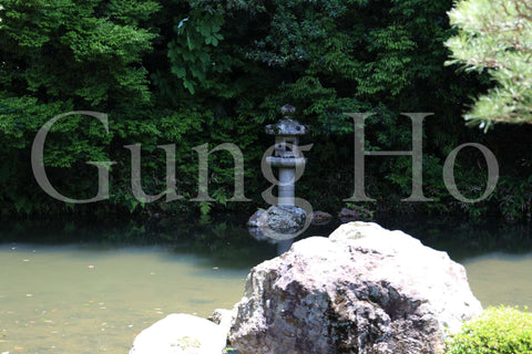 Chion-in Hojo Garden