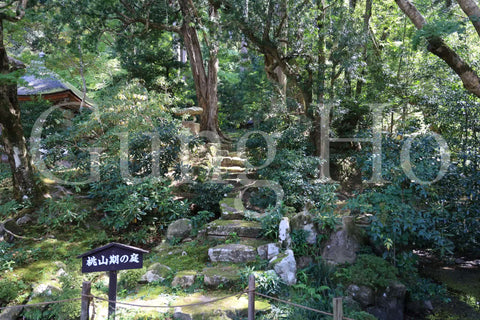 Kongorinji Temple