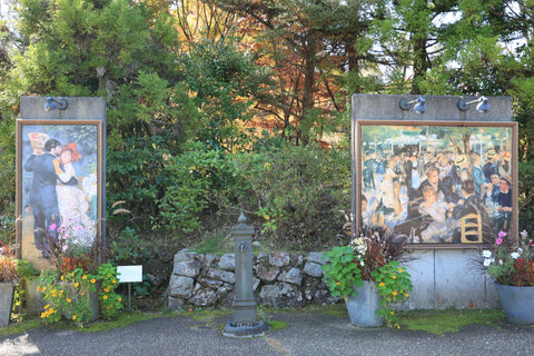 Museo del Jardín Hiei