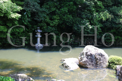 Chion-in Hojo Garden