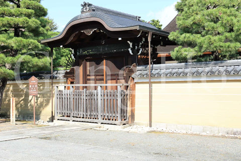 Kenninji Daiyuen Garden